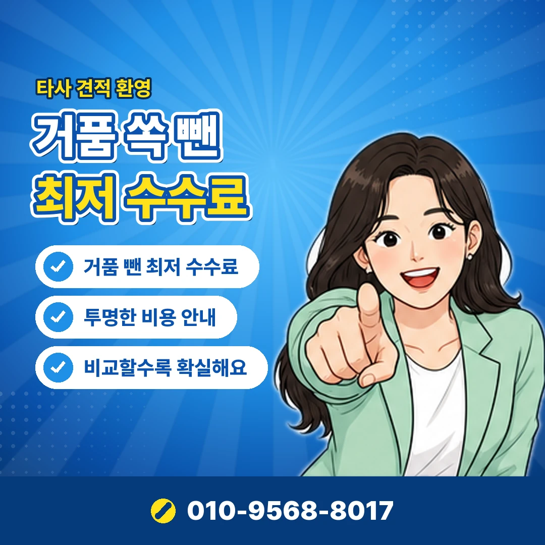 안내 카드뉴스 5